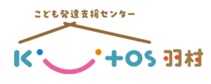 こども発達支援センターkiitos羽村